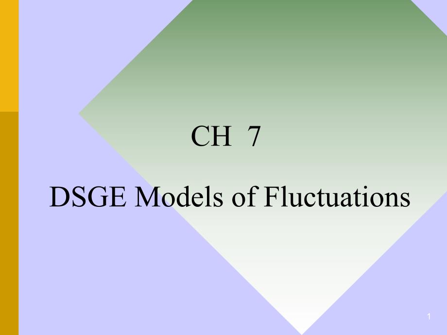 高级宏观学教学资料ch7old.ppt_第1页