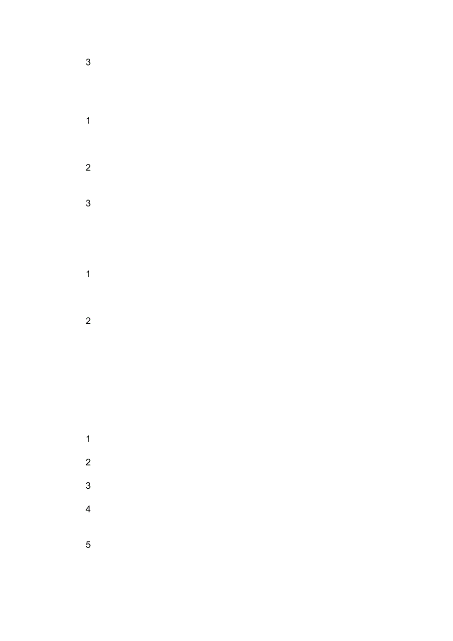 行政财务工作总结锦集.docx_第2页