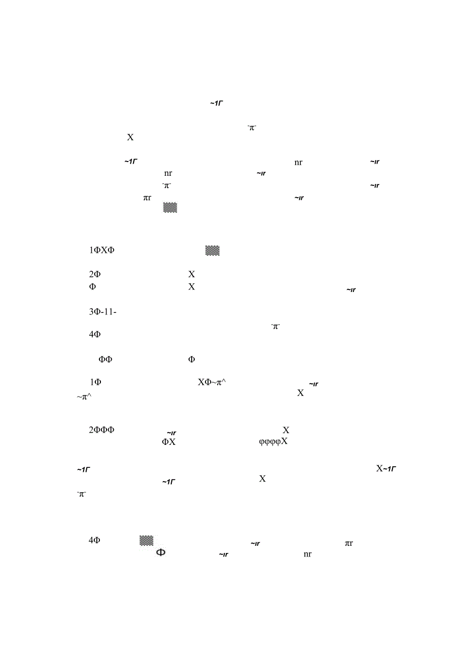 行政工作总结与计划.docx_第2页