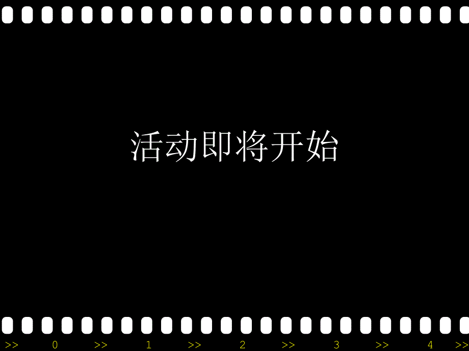 精美中快乐祝福贺卡PPT模板.ppt_第1页