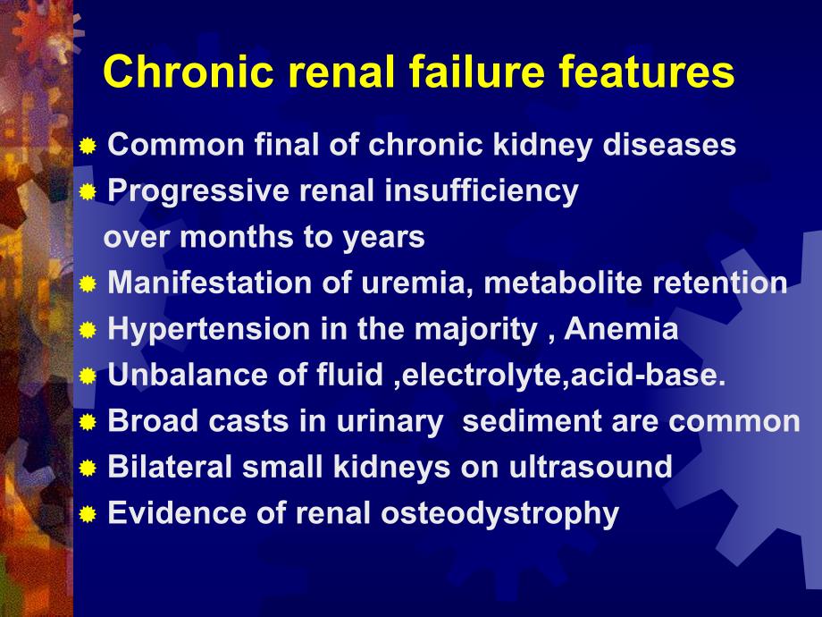 肾内科课件crf.ppt_第2页