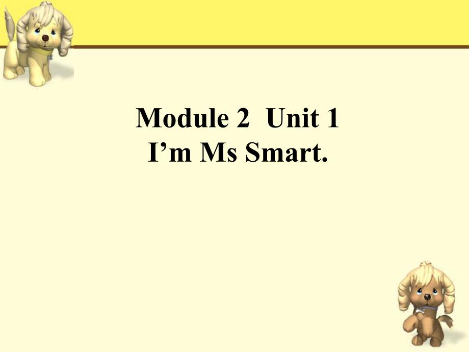 2Unit1I39;mMsSmart.(10).ppt_第1页