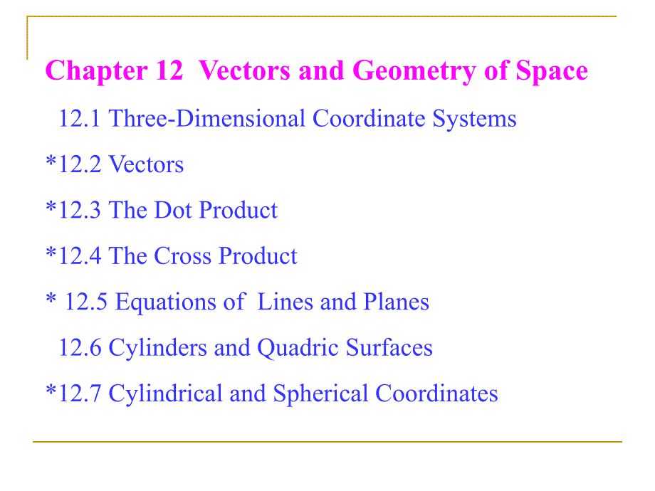 微积分教学资料chapter12.ppt_第1页