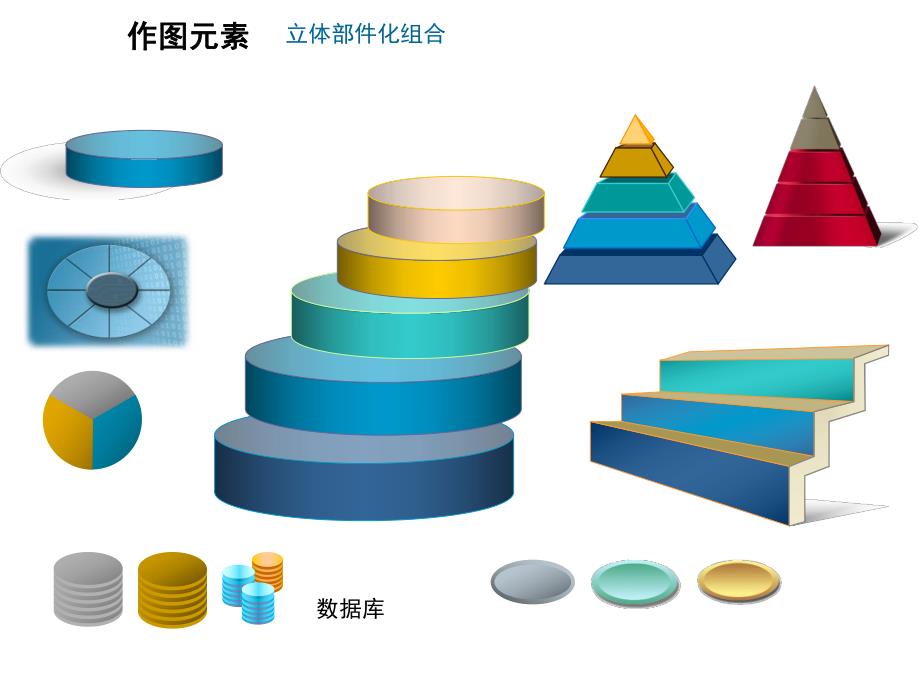 经典实用ppt素材库PPT模板.ppt_第1页