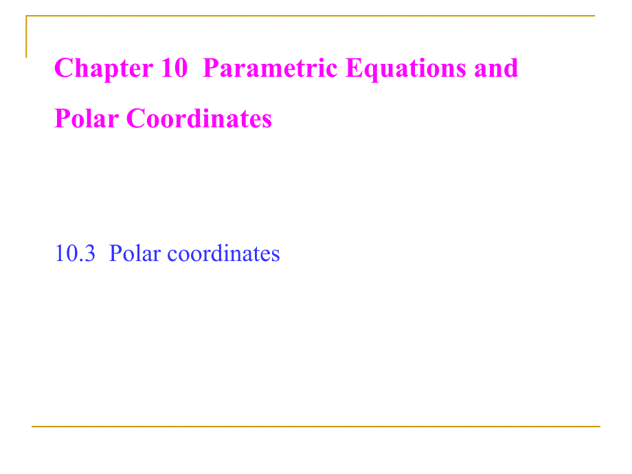 微积分教学资料chapter10.ppt_第1页