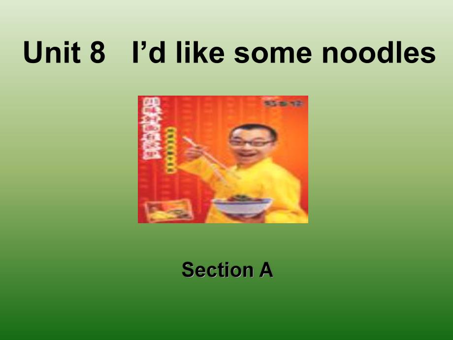 3.【精品课件一】Unit10I39;dlikesomenoodles.SectionA2.ppt_第1页