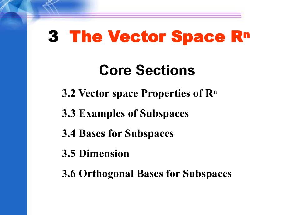 线性代数教学资料chapter3.ppt_第1页