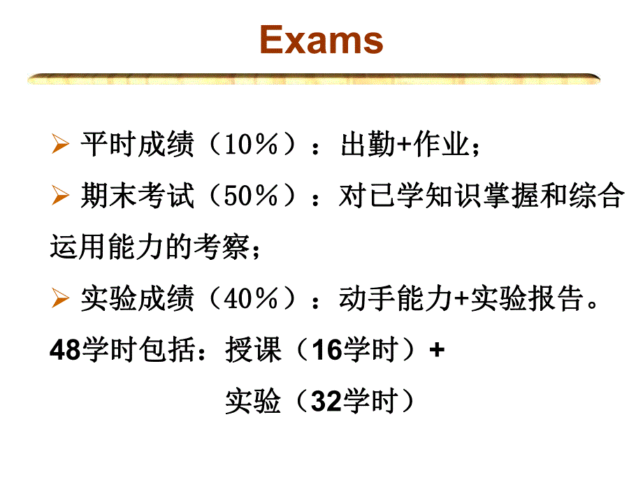 蛋白质分离纯化chapter1.ppt_第3页