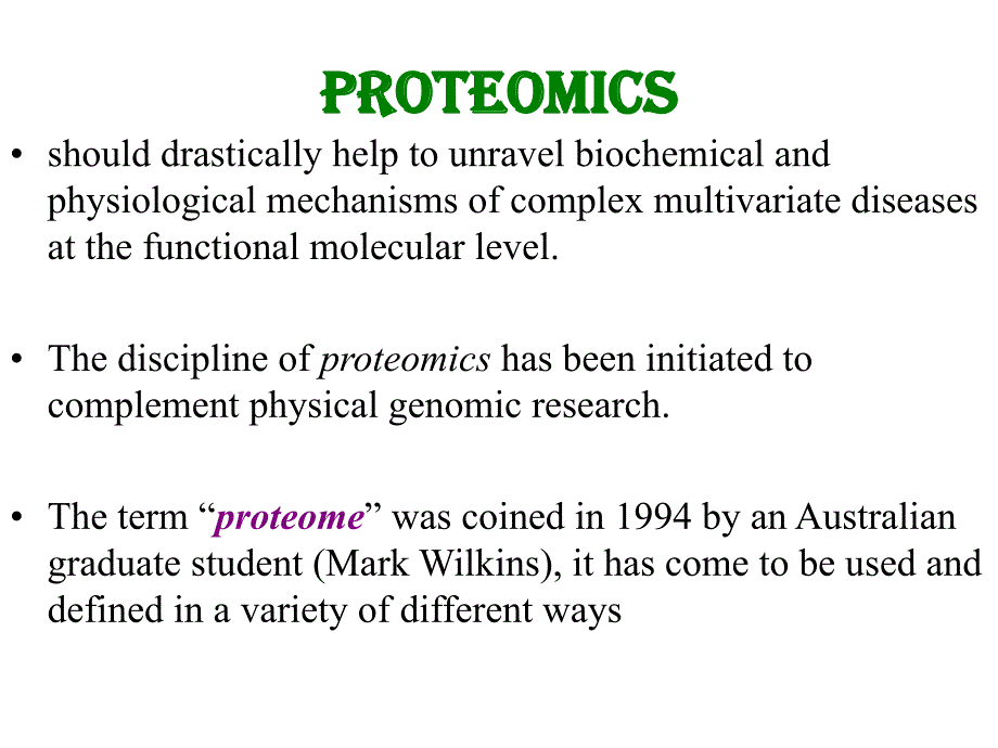 蛋白质组学介绍.ppt_第3页