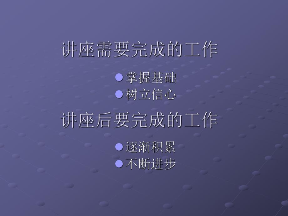 荧光血管造影总论讲稿.ppt_第3页