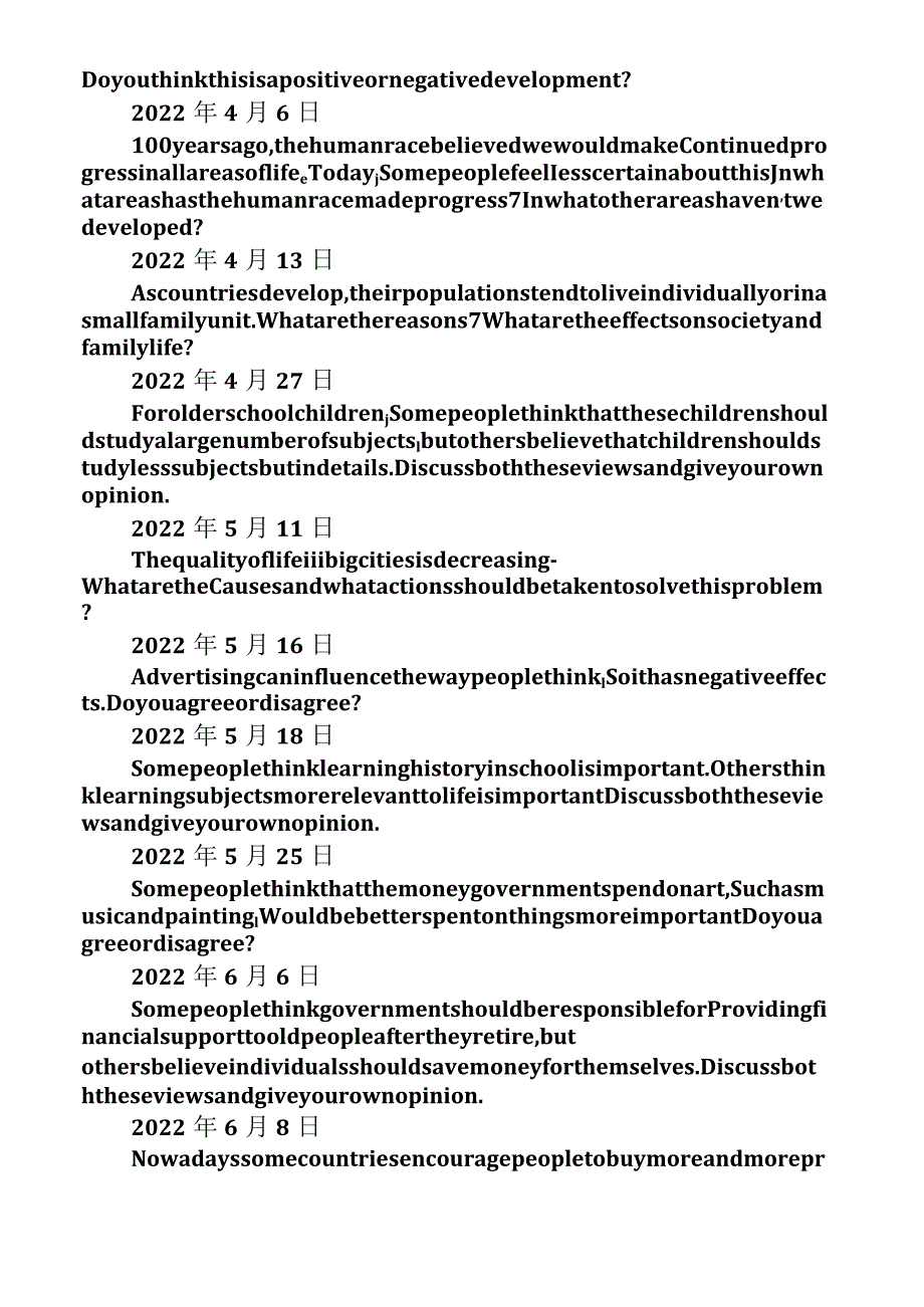 2022年雅思大作文题目汇总.docx_第3页