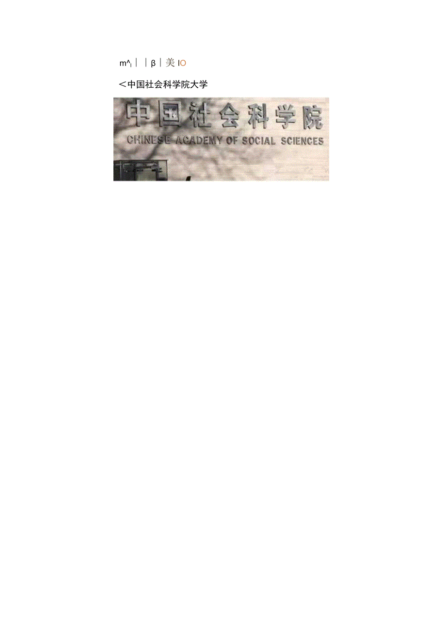 电子票夹操作手册.docx_第3页