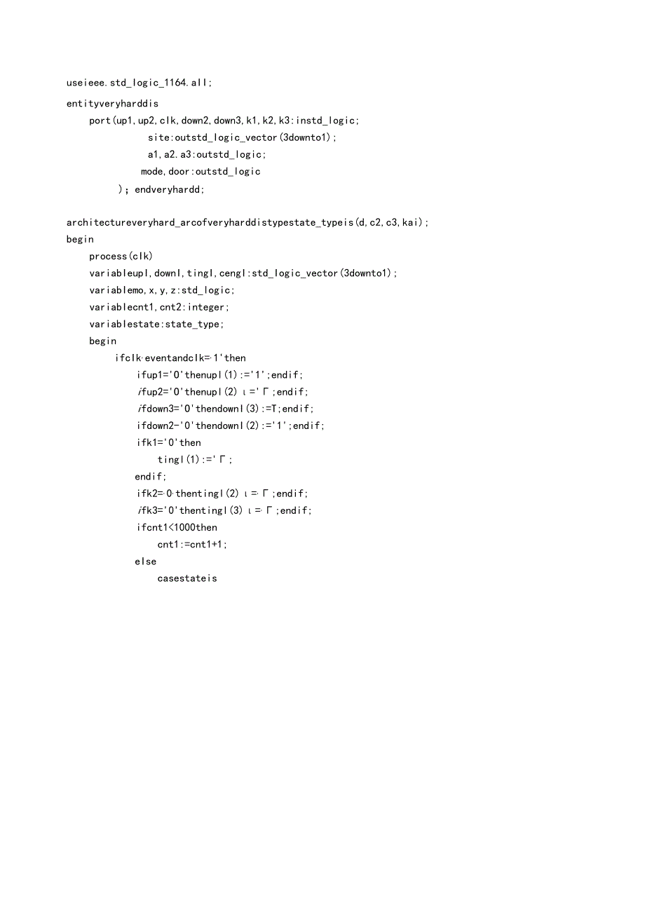 EDA技术（机械）实验报告--三层电梯控制器.docx_第2页