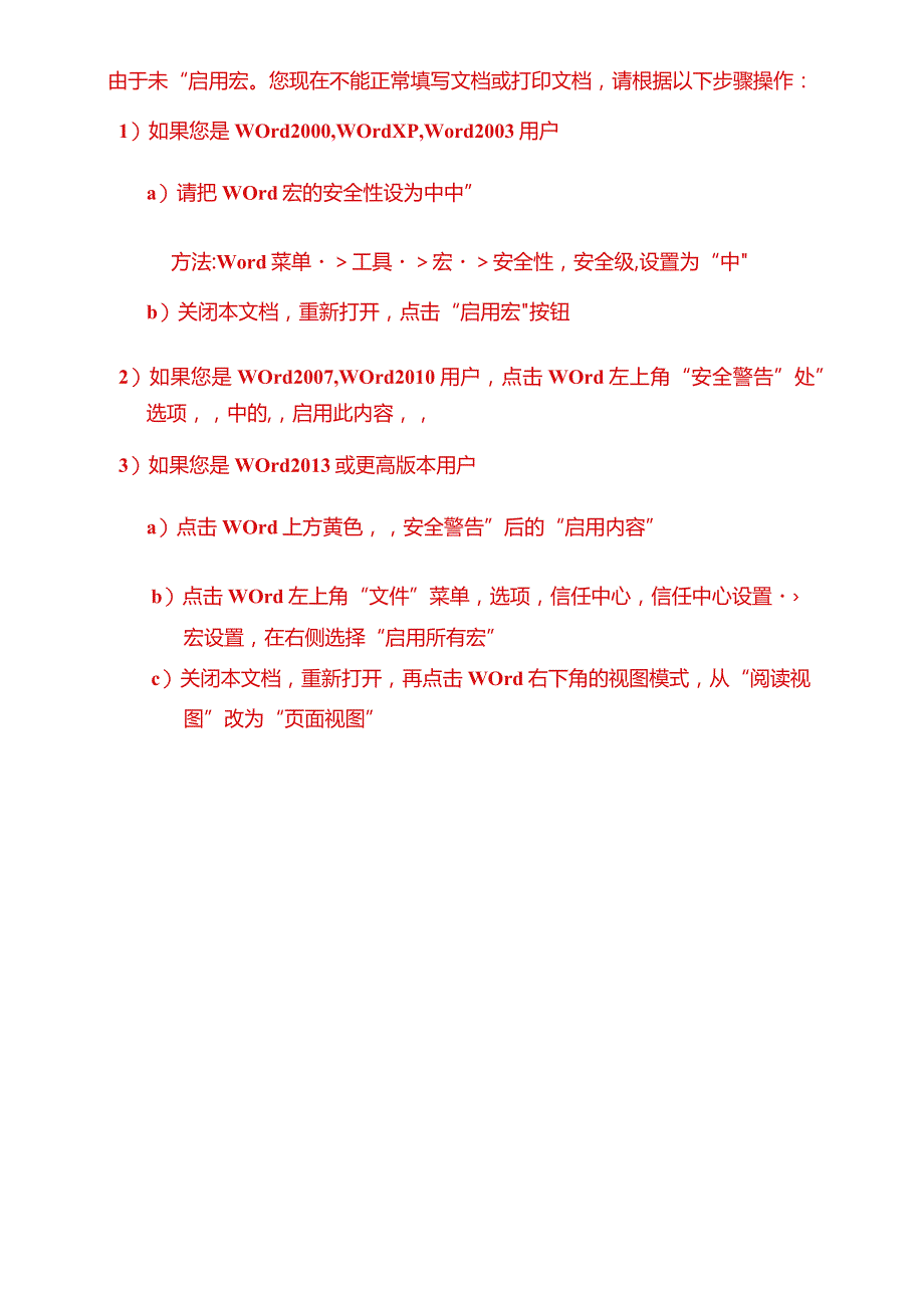 高等学校科学研究优秀成果奖（人文社会科学）申报评审表.docx_第1页