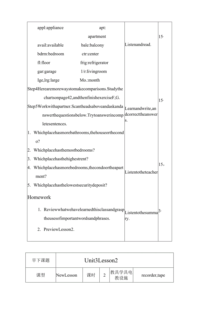 新模式英三教案Unit3.docx_第3页