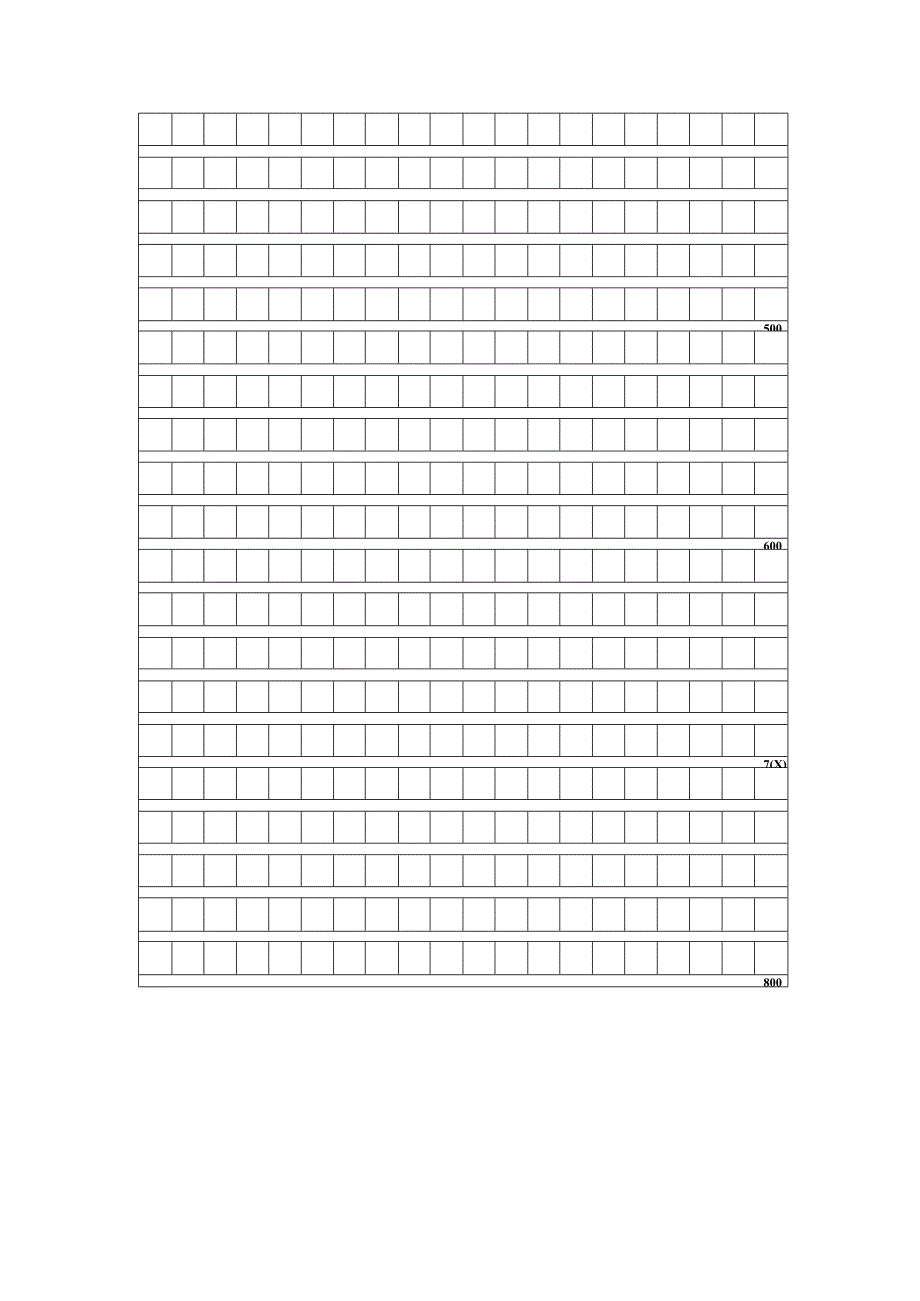 作文方格纸.docx_第2页