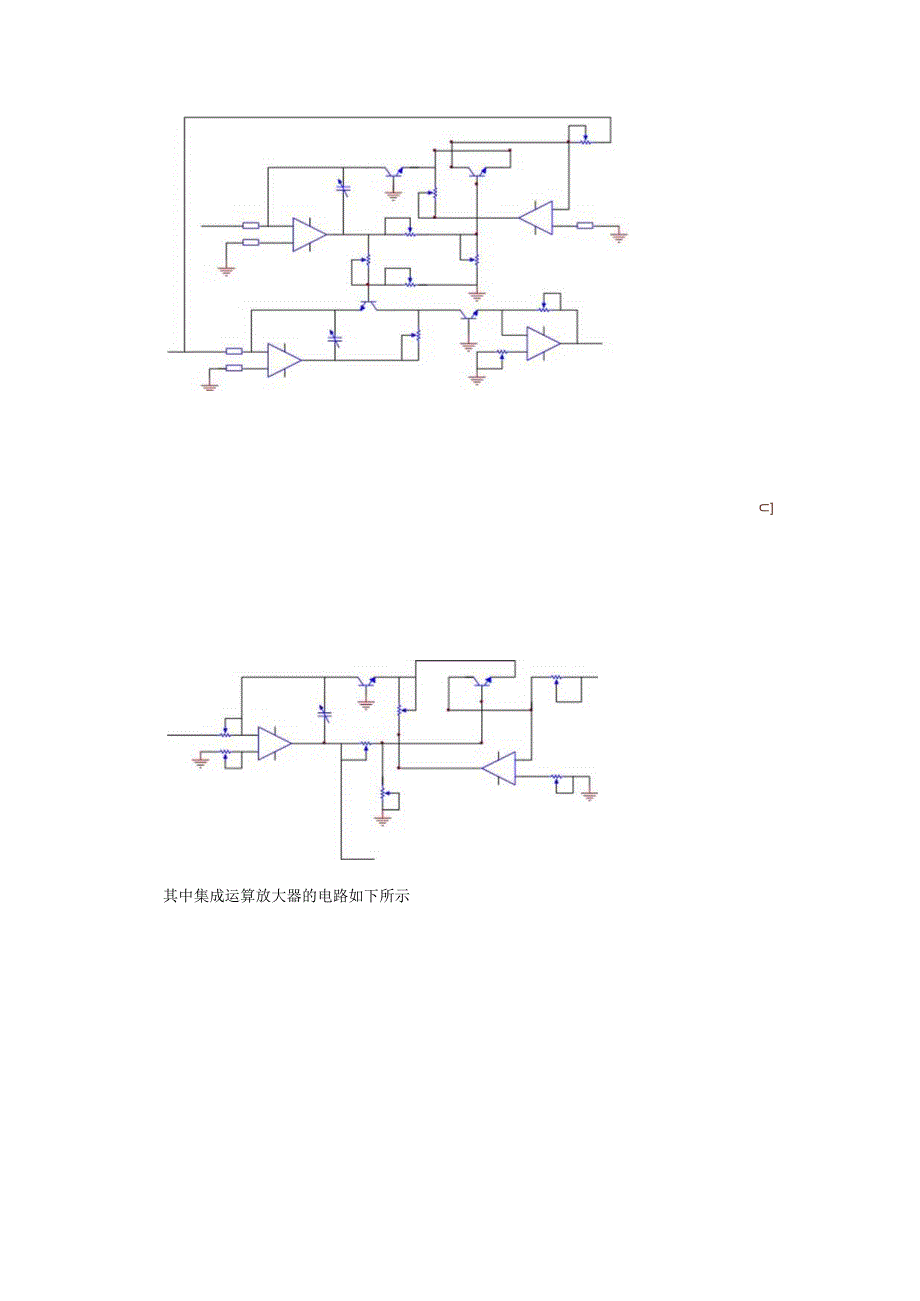 对数指数幂函数模拟计算机.docx_第2页