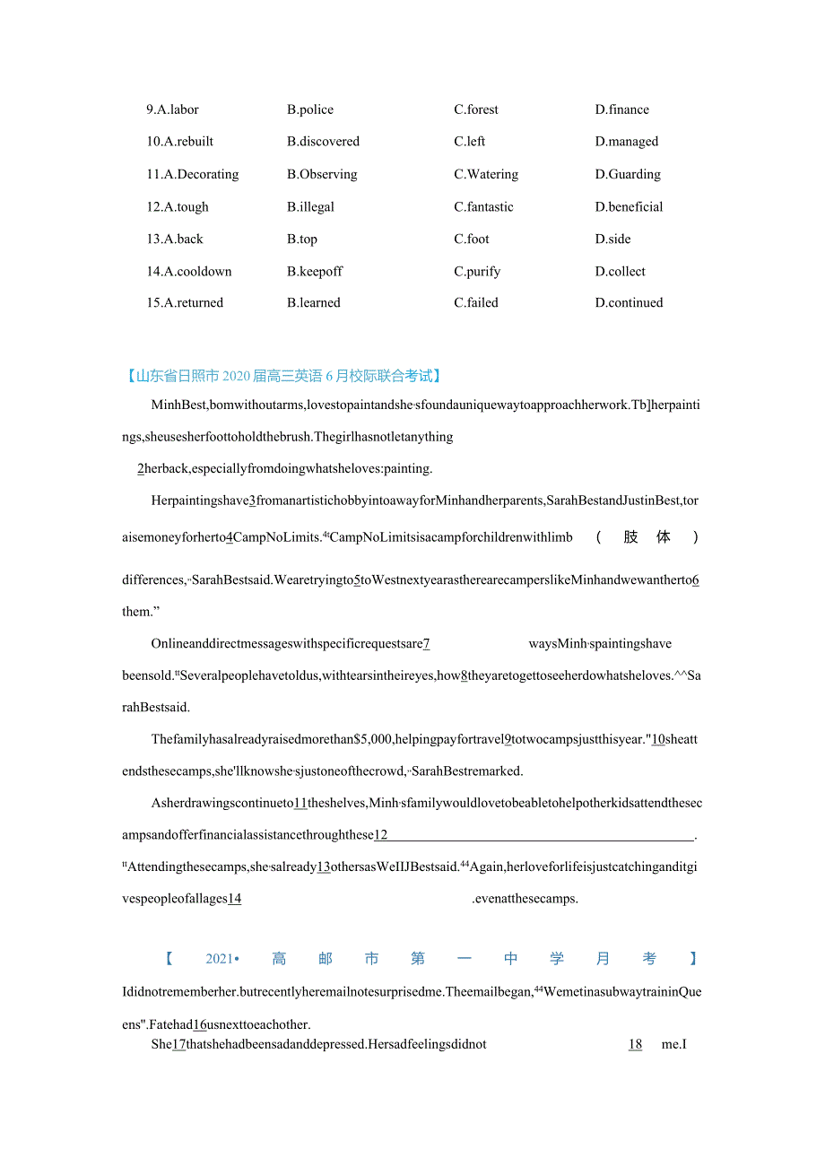 完形填空（三）.docx_第2页