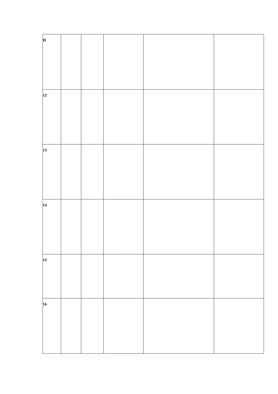 农 学 实 践 教 学 校 外 植物认知（寒假作业）.docx_第3页