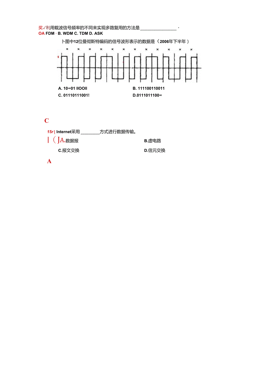 02 第二章 辅导作业（二期班）(14.07.23).docx_第3页