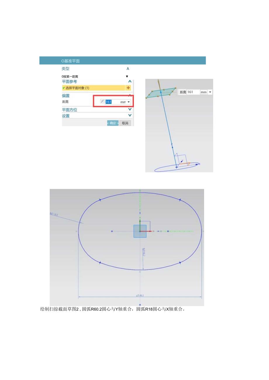 (51)--水瓶建模计算机辅助设计.docx_第2页