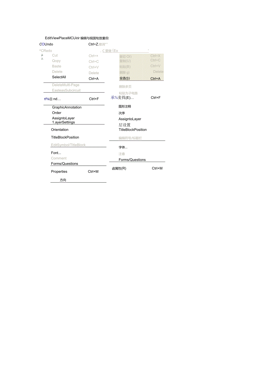 multisim 10的使用.docx_第3页