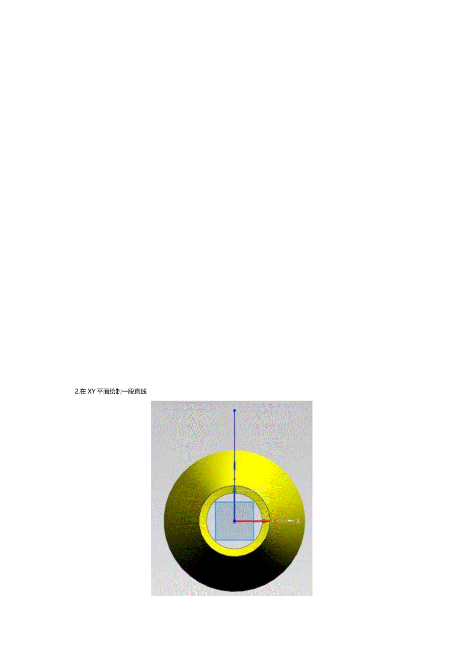 (47)--弯月亮雕塑模型计算机辅助设计.docx_第3页