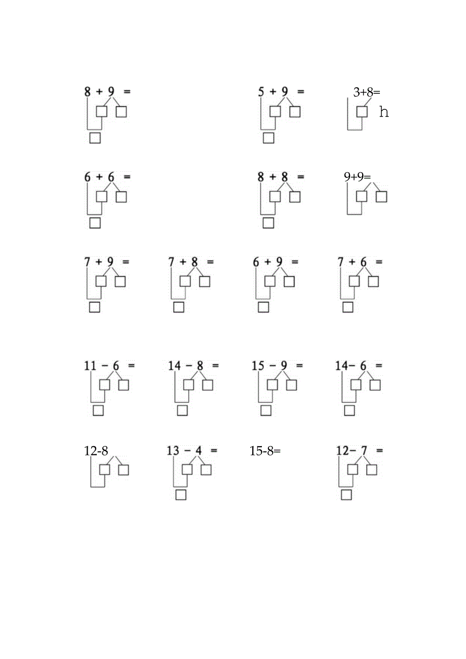 一年级平十法计算题.docx_第2页