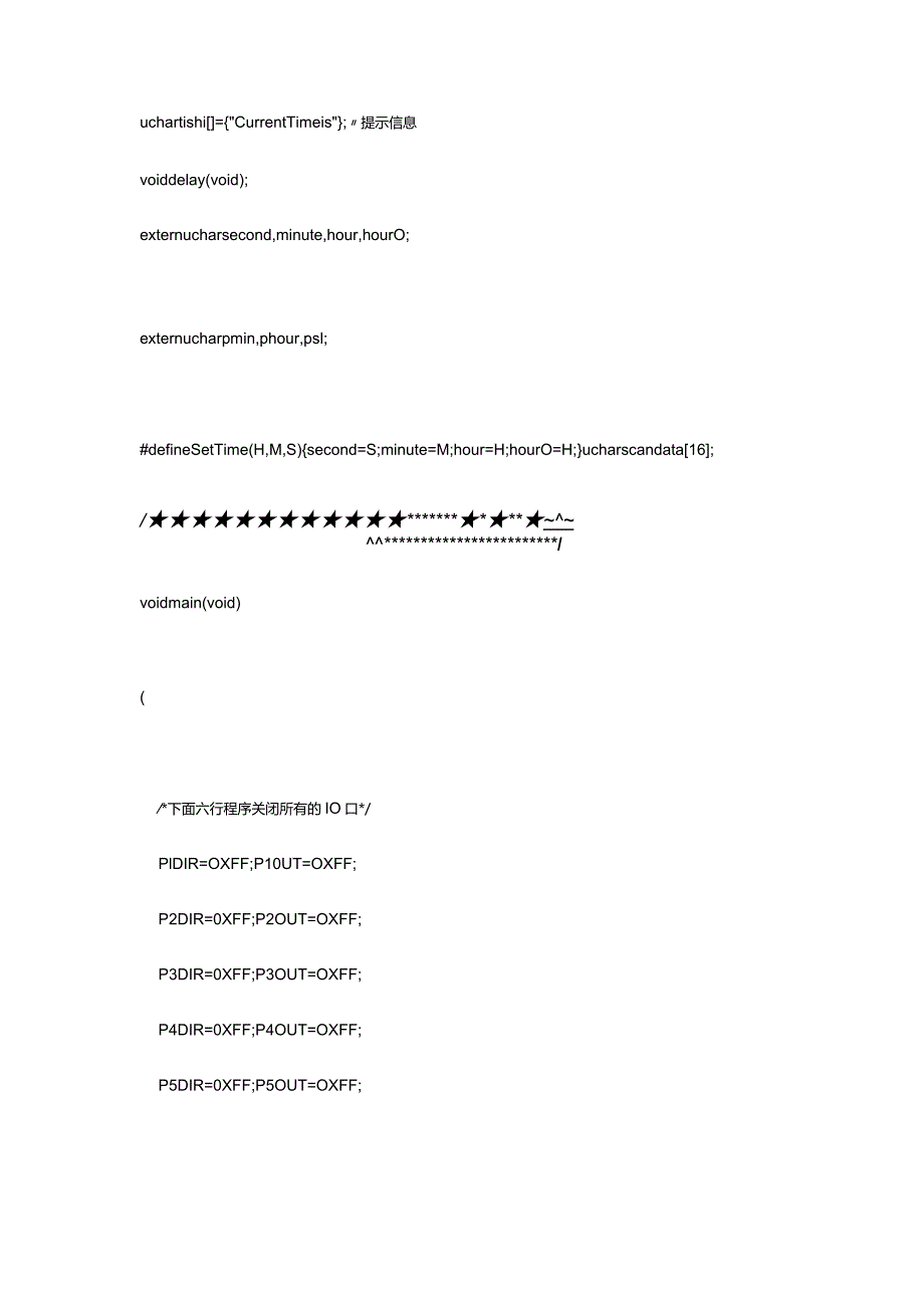 MSP430F149IPM单片机液晶显示时间的程序.docx_第3页