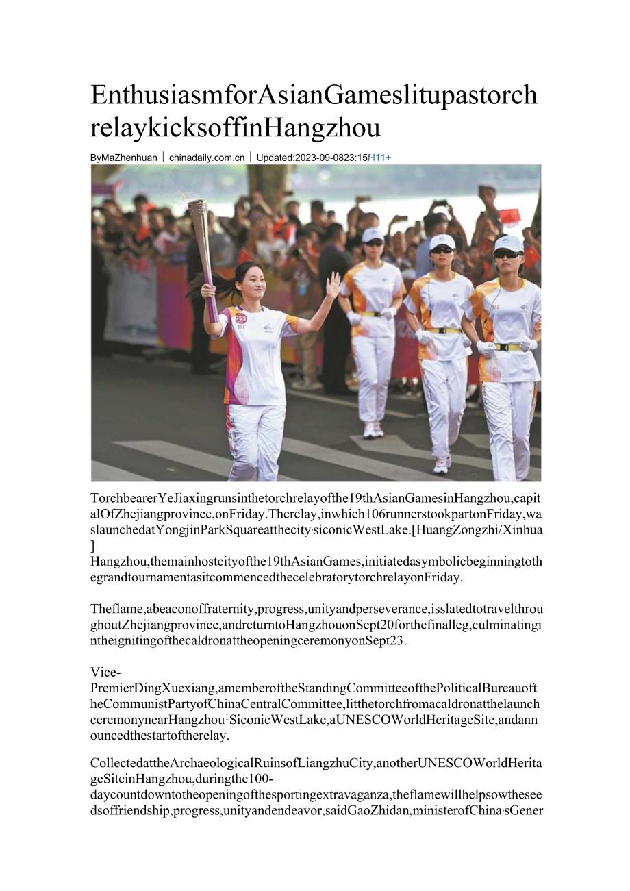 Enthusiasm for Asian Games lit up as torch relay k.docx_第1页