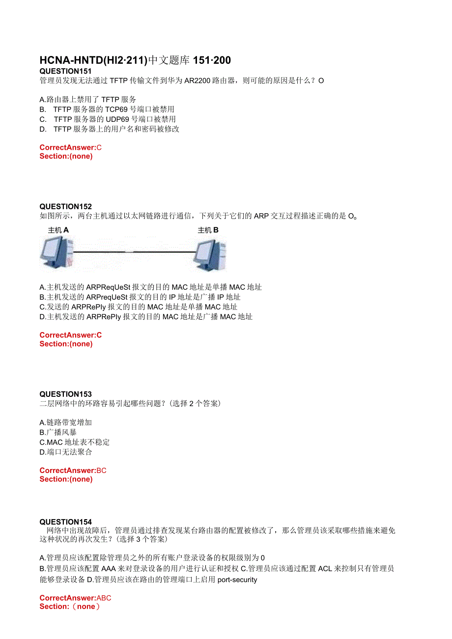 HCNA-HNTD华为网络工程师中文题库4.docx_第1页