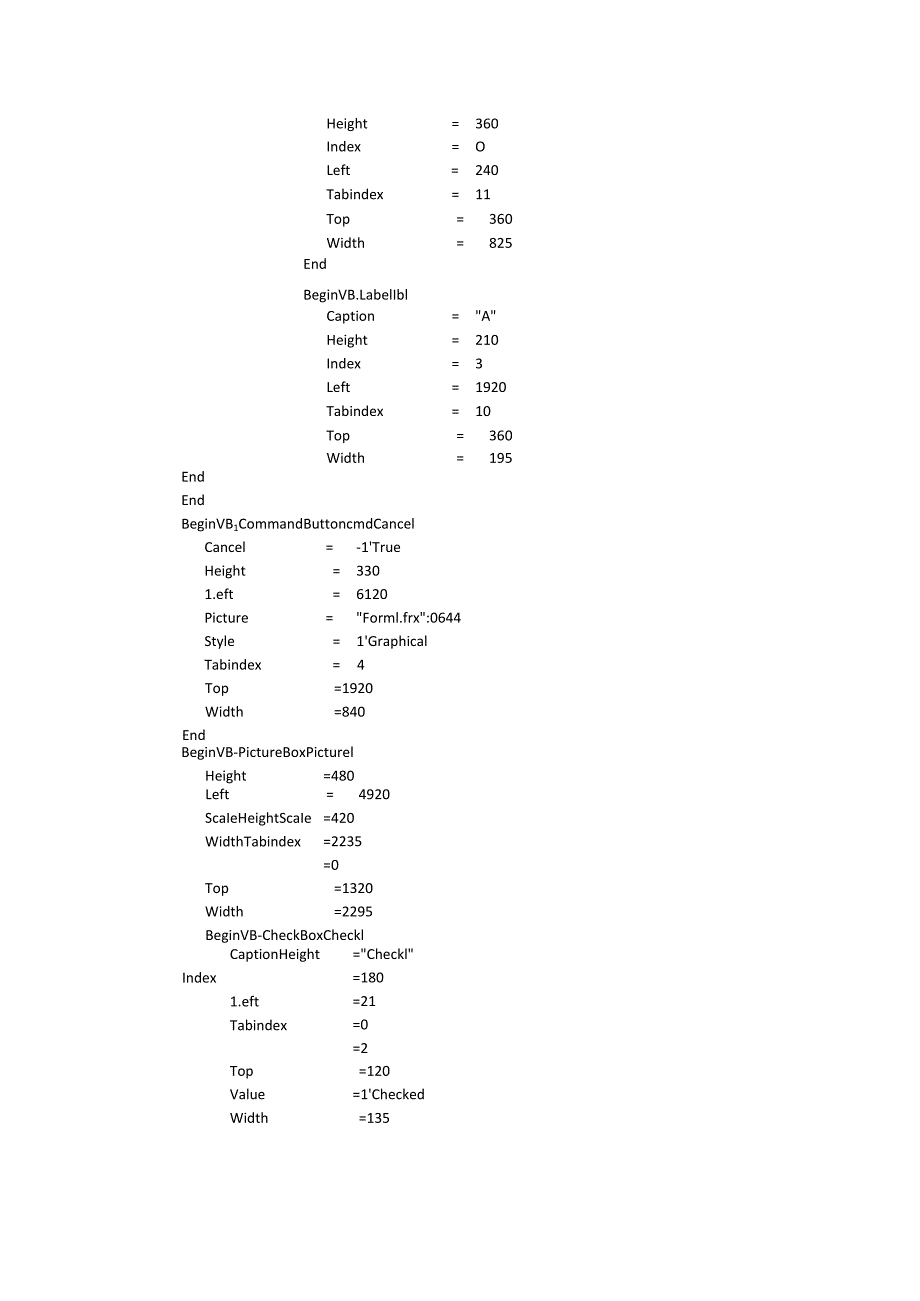 串口收发程序.docx_第3页