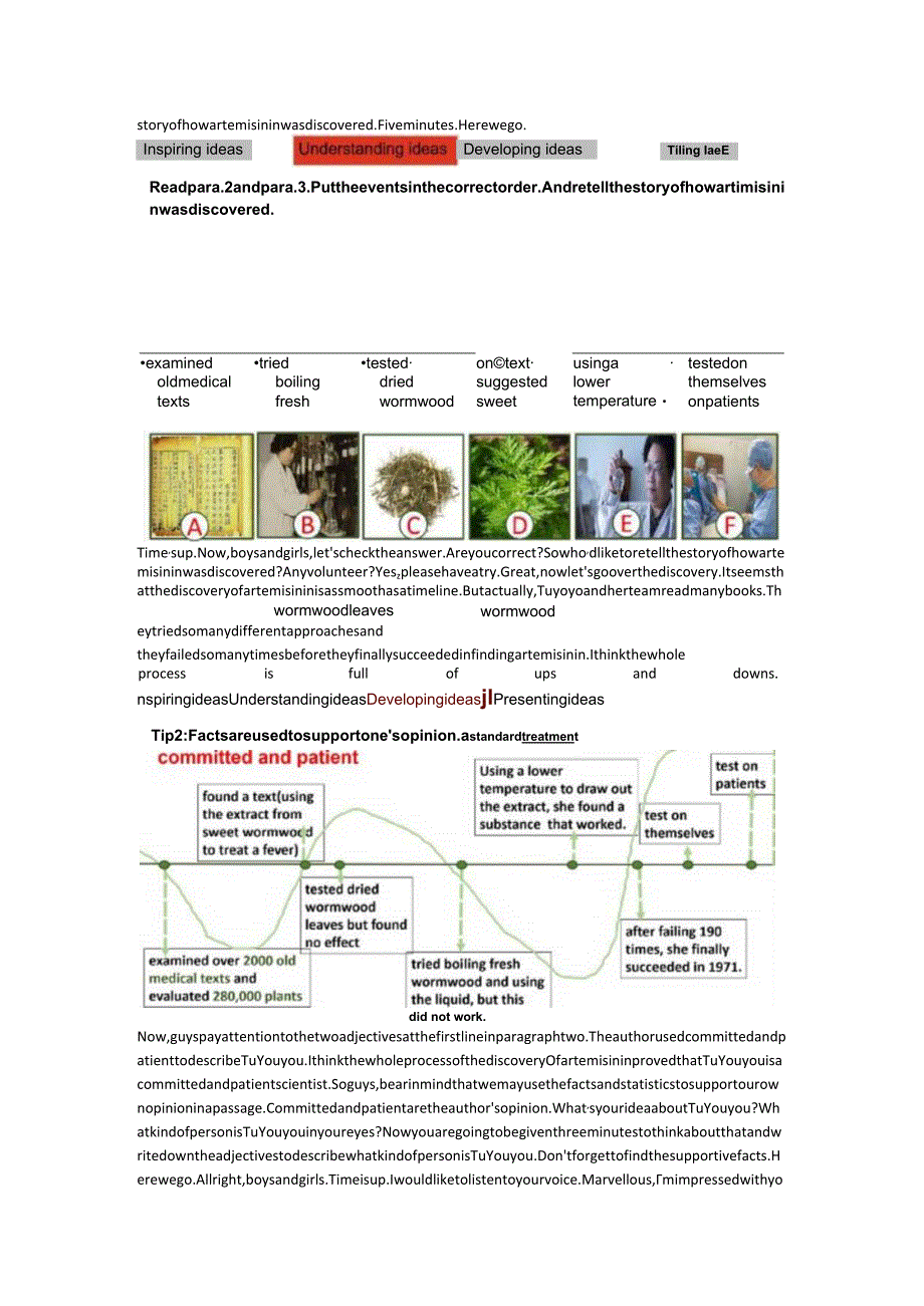 【公开课】Unit+1Reading+and+Thinking+说课稿人教版（2019）选择性必修第一册.docx_第3页