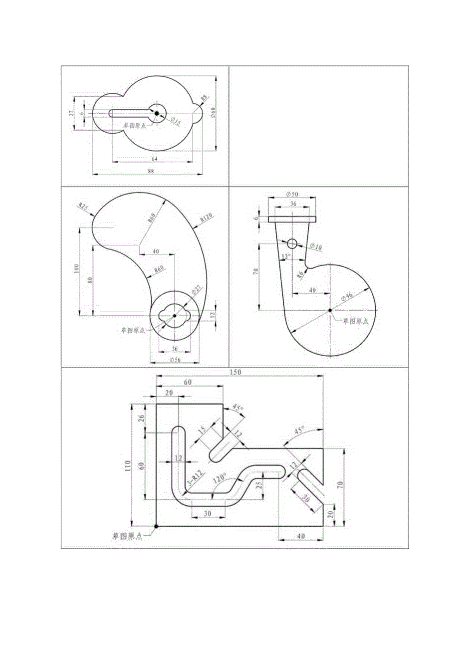 SolidWorks建模练习题.docx_第2页