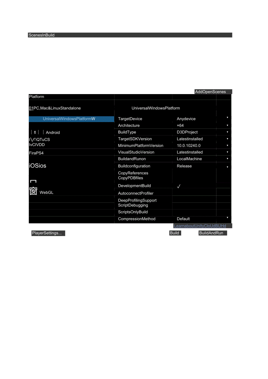 HoloLens 2开发常见问题汇总.docx_第2页