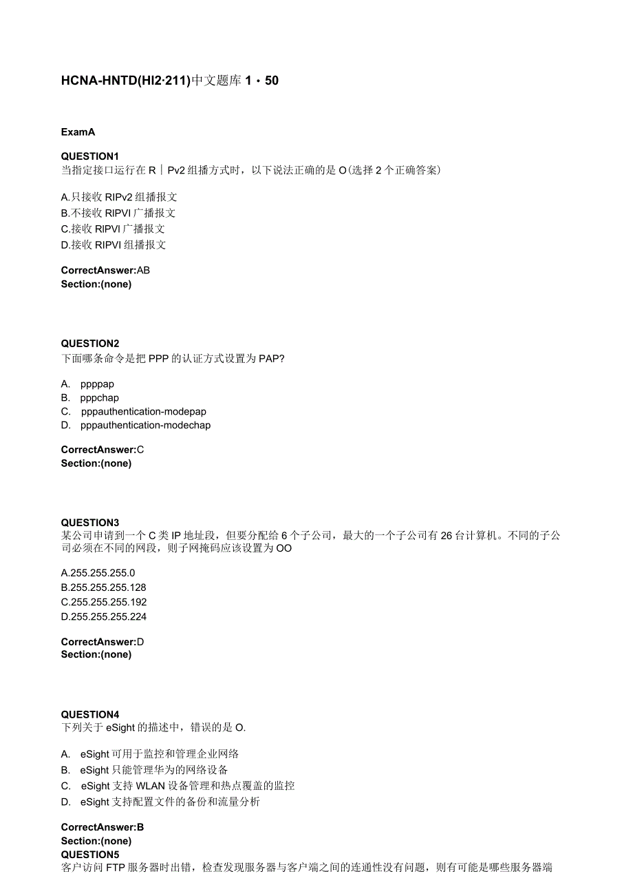 HCNA-HNTD华为网络工程师中文题库1.docx_第1页