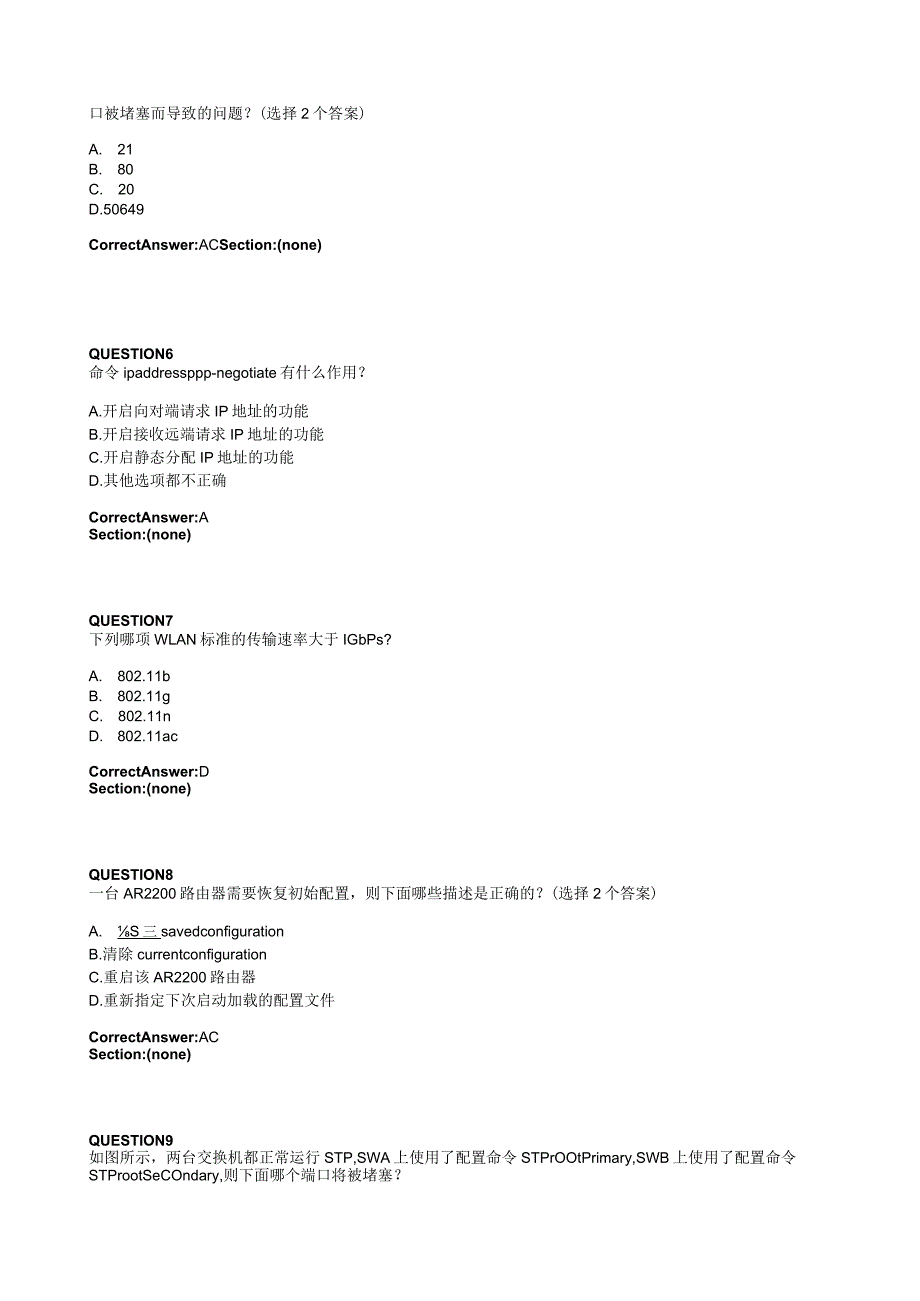 HCNA-HNTD华为网络工程师中文题库1.docx_第2页