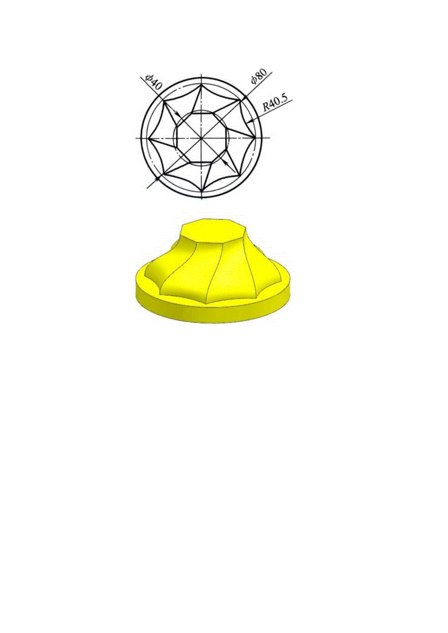 (56)--第二章 八边形错位异形凸台实体建模.docx_第2页