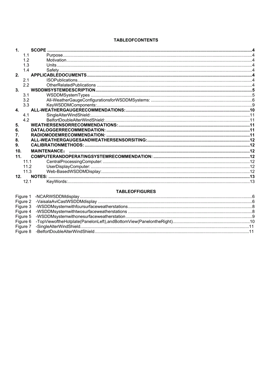 AS5537_final.docx_第3页