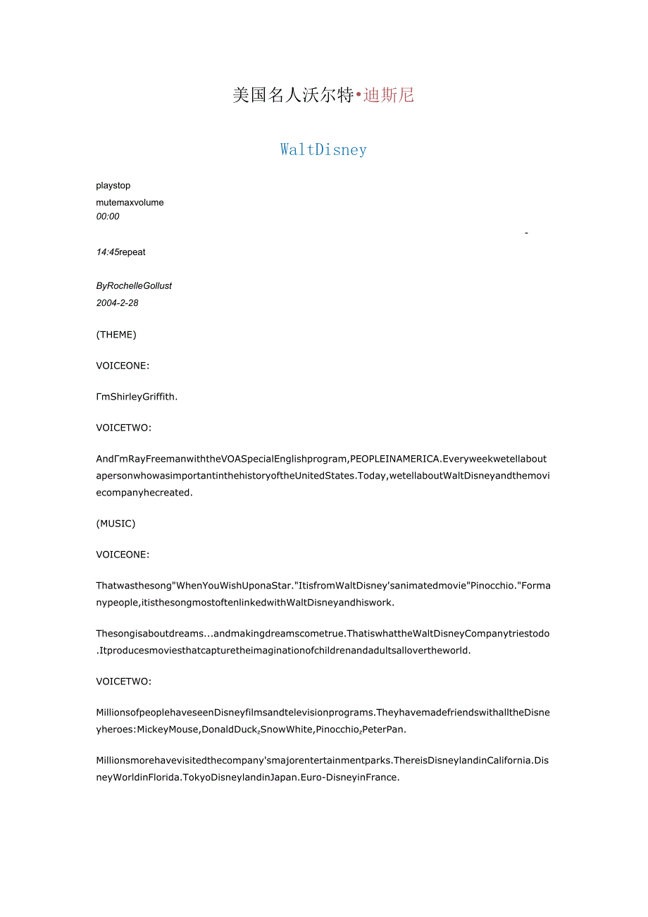 美国名人 沃尔特·迪斯尼.docx_第1页