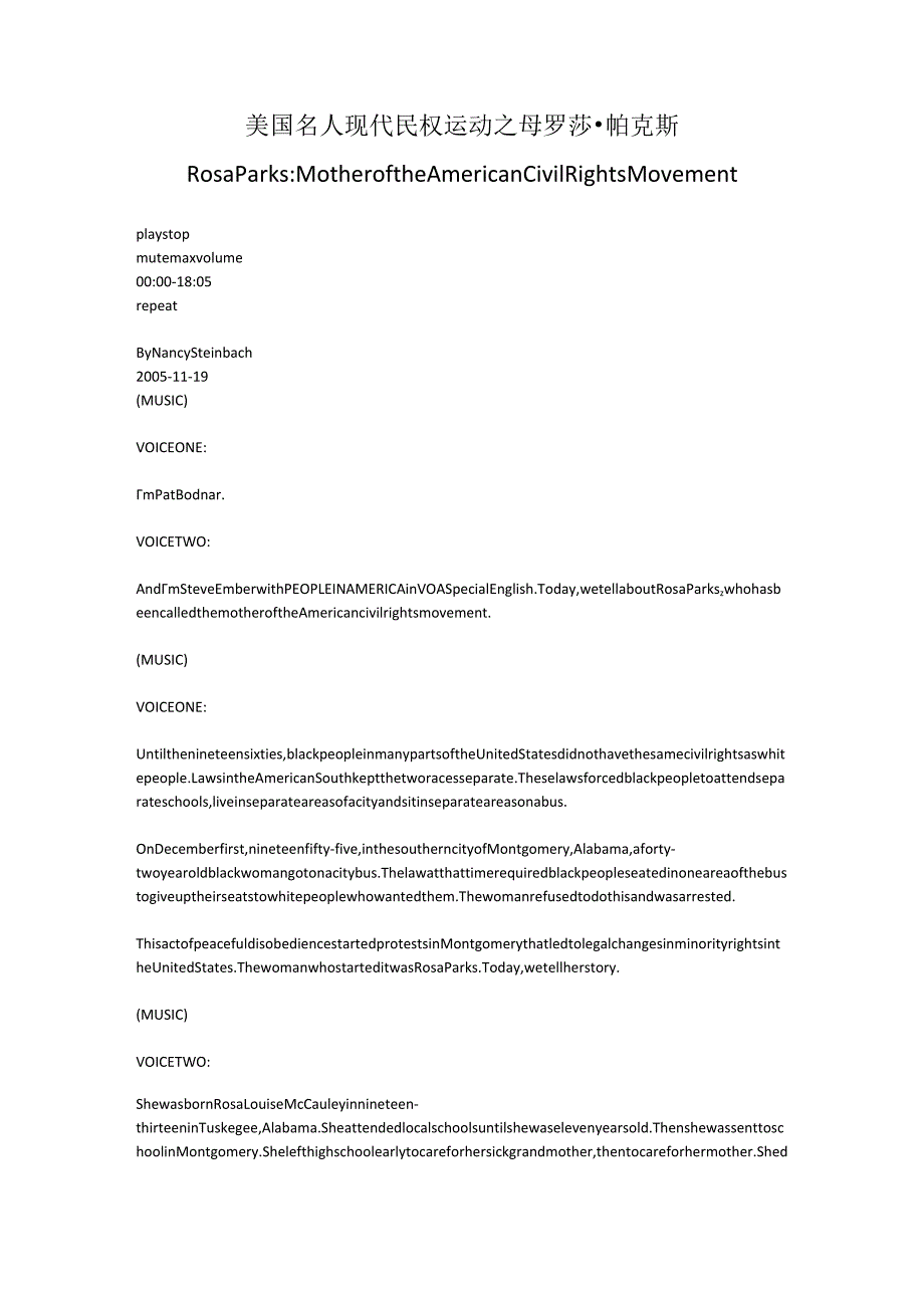 美国名人 现代民权运动之母 罗莎·帕克斯.docx_第1页