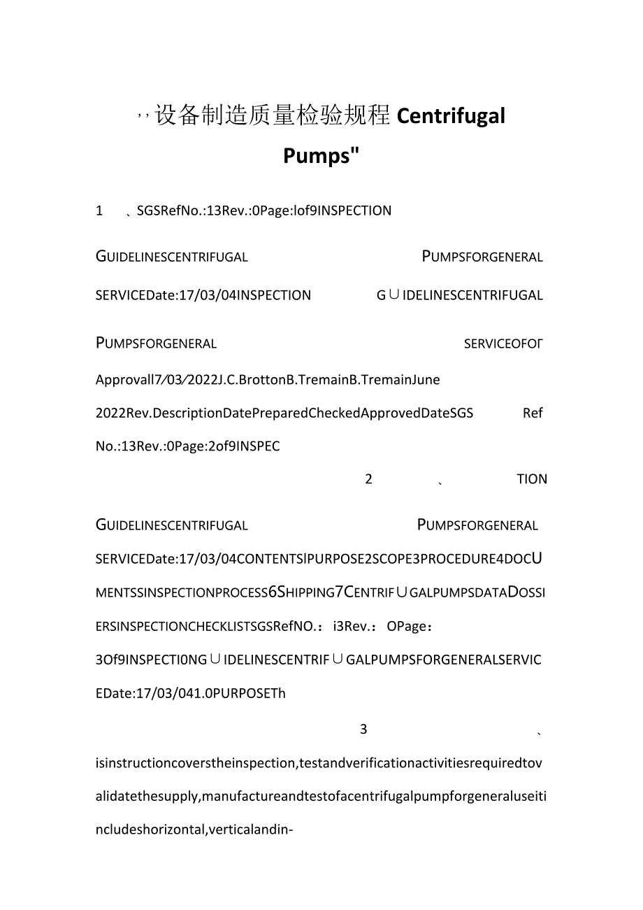 -设备制造质量检验规程 Centrifugal Pumps-.docx_第1页