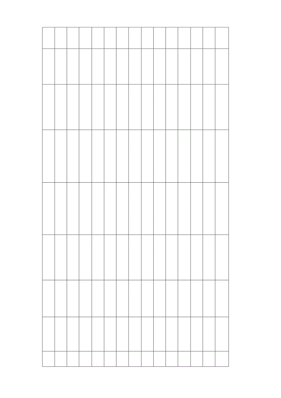 玩具更新补充领用记录.docx_第2页