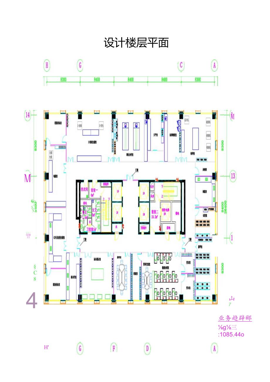 工程项目招标需求一览表.docx_第3页