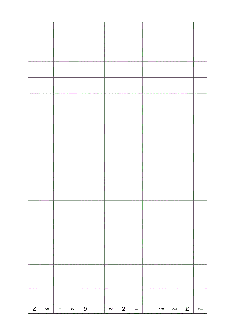 内外返统计表.docx_第2页