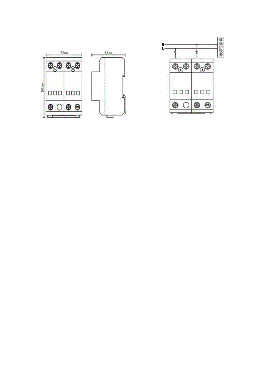 GASPD-80B2单相电源防雷模块参数.docx_第2页