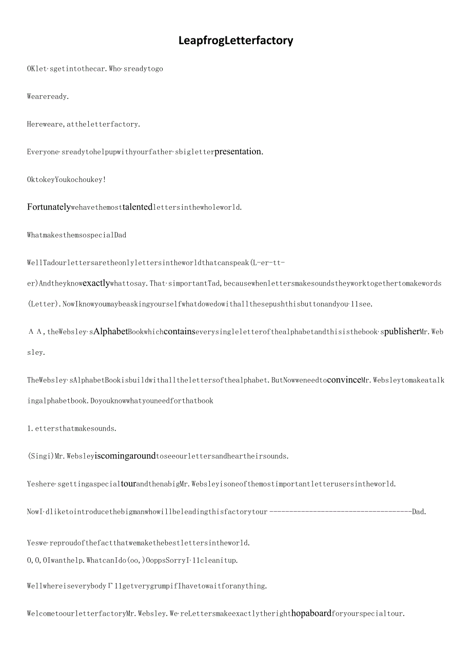 跳跳蛙字母工厂的英文字幕leap-frog-letter-factory.docx_第1页