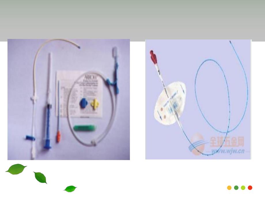 PICC及深静脉导管的维护.ppt_第3页