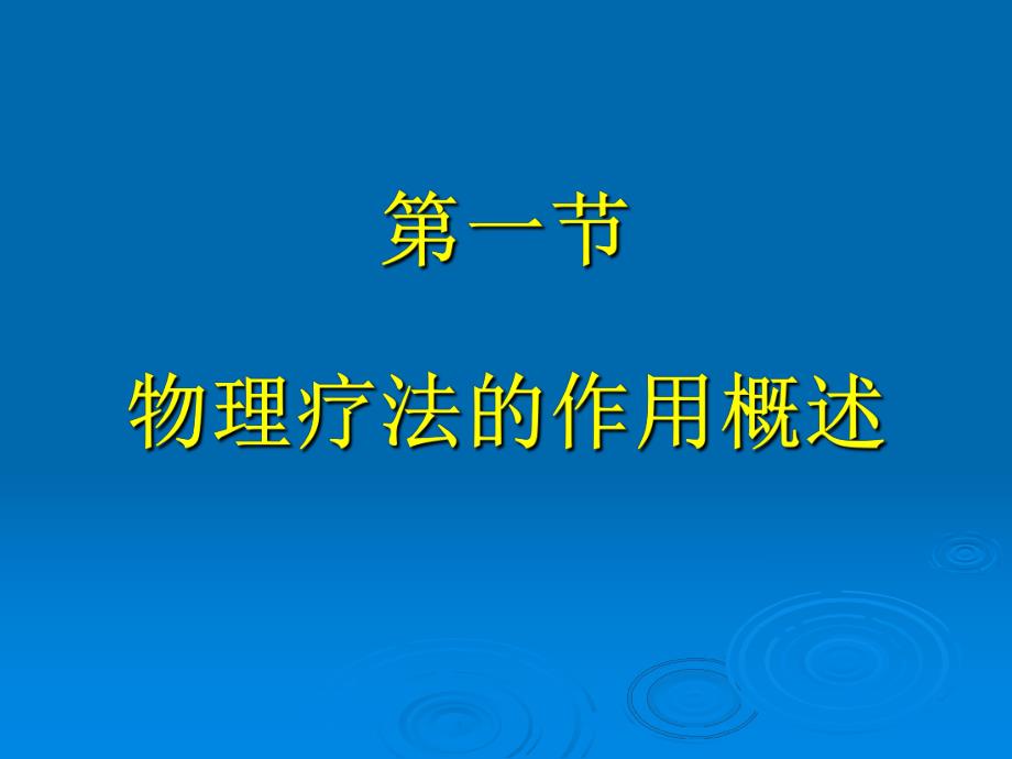 ADL障碍的解决途径.ppt_第3页