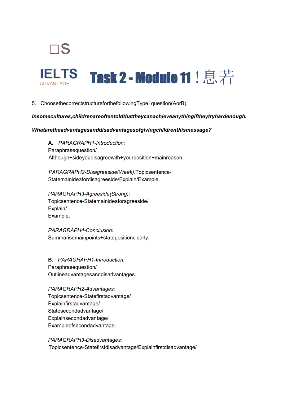 2024剑桥雅思讲义Task_2_-_Module_11.docx_第2页